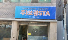 갤러리